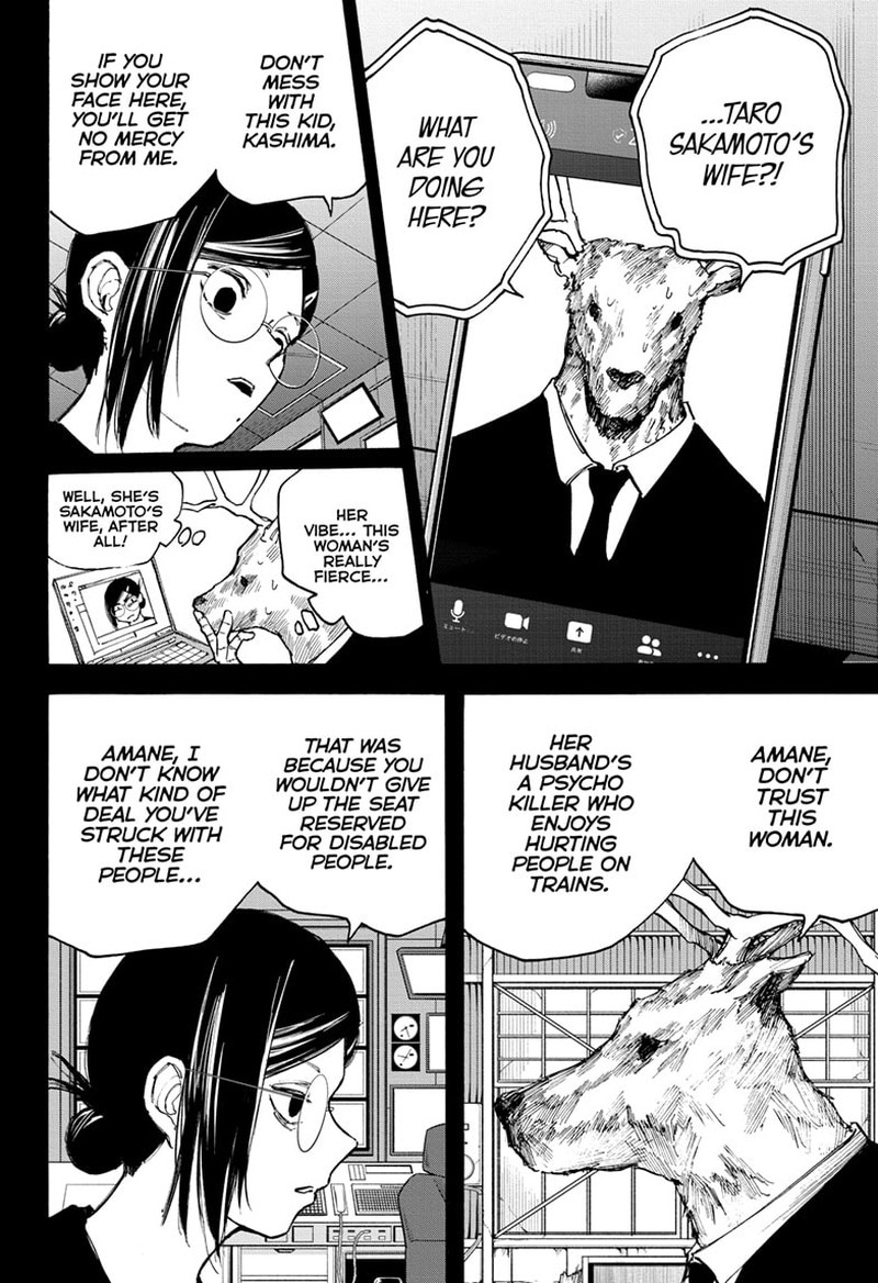 Chapter 88 Clap - Page 4